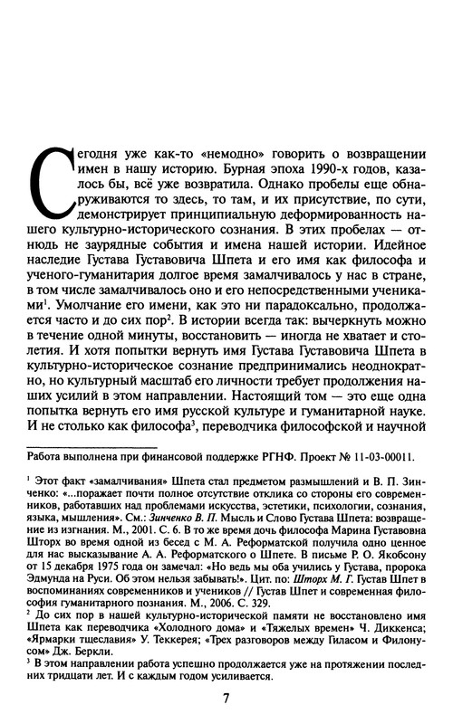 p0006