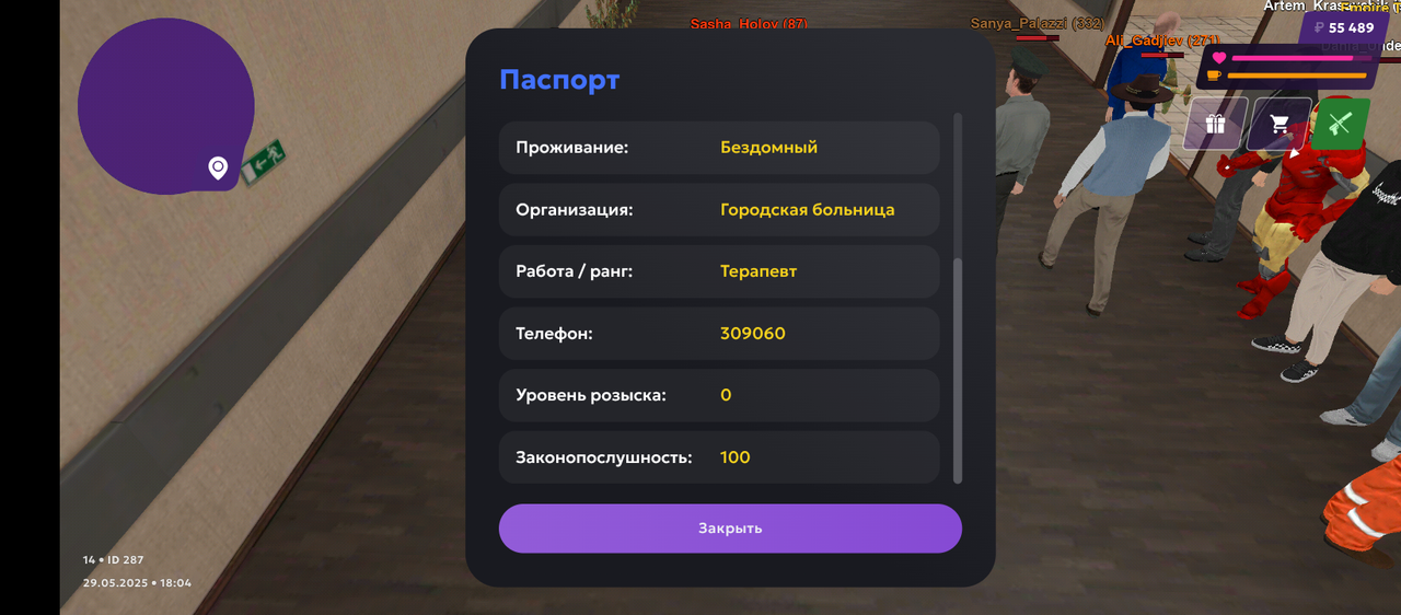 Screenshot_20250529-170425