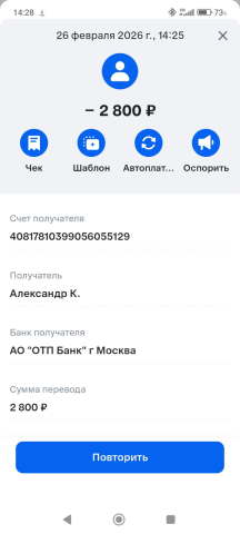 IMG 20260226 142922 01