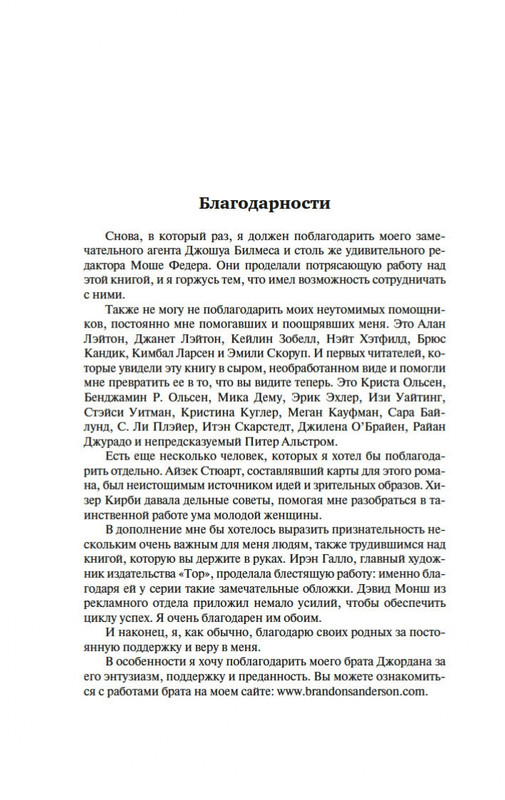 2-page-0004