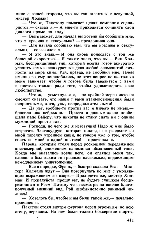 p0415