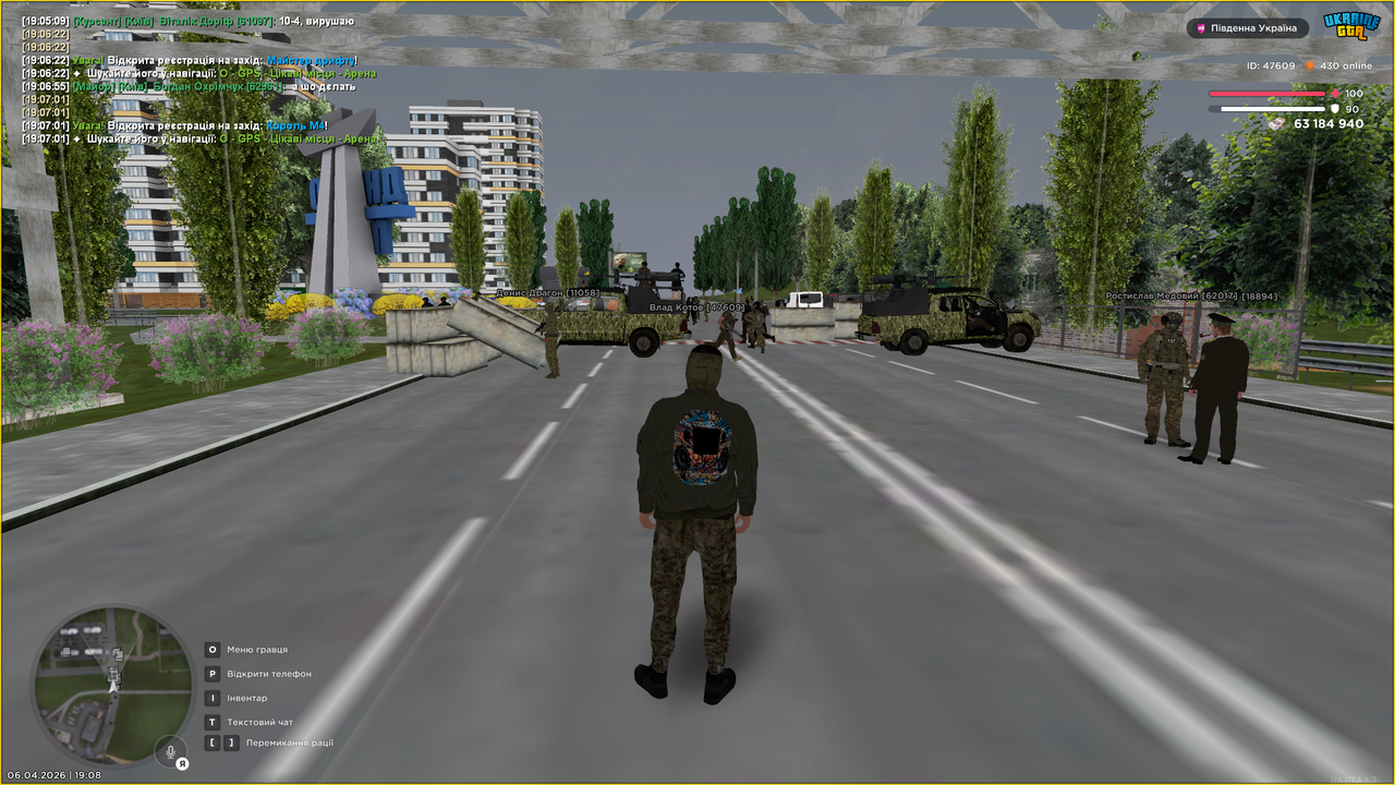 ГРП
