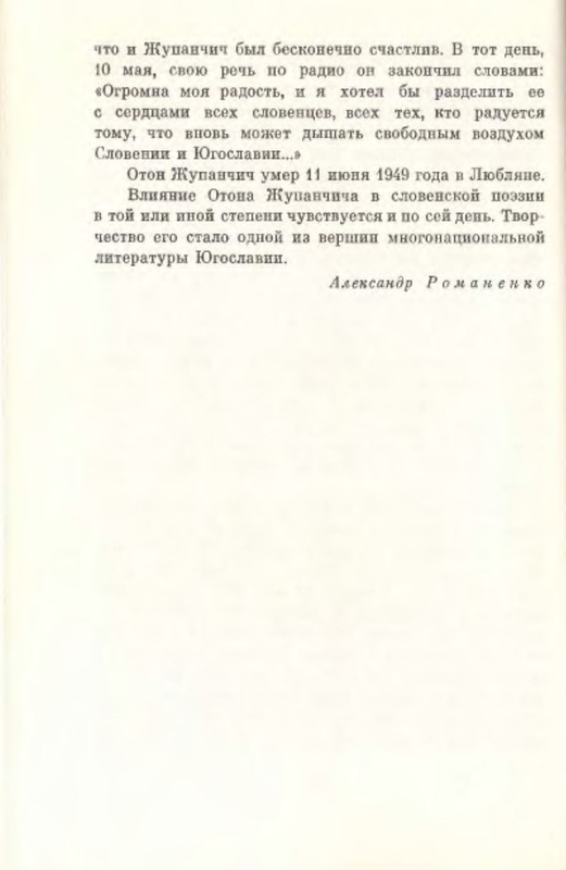 p0021