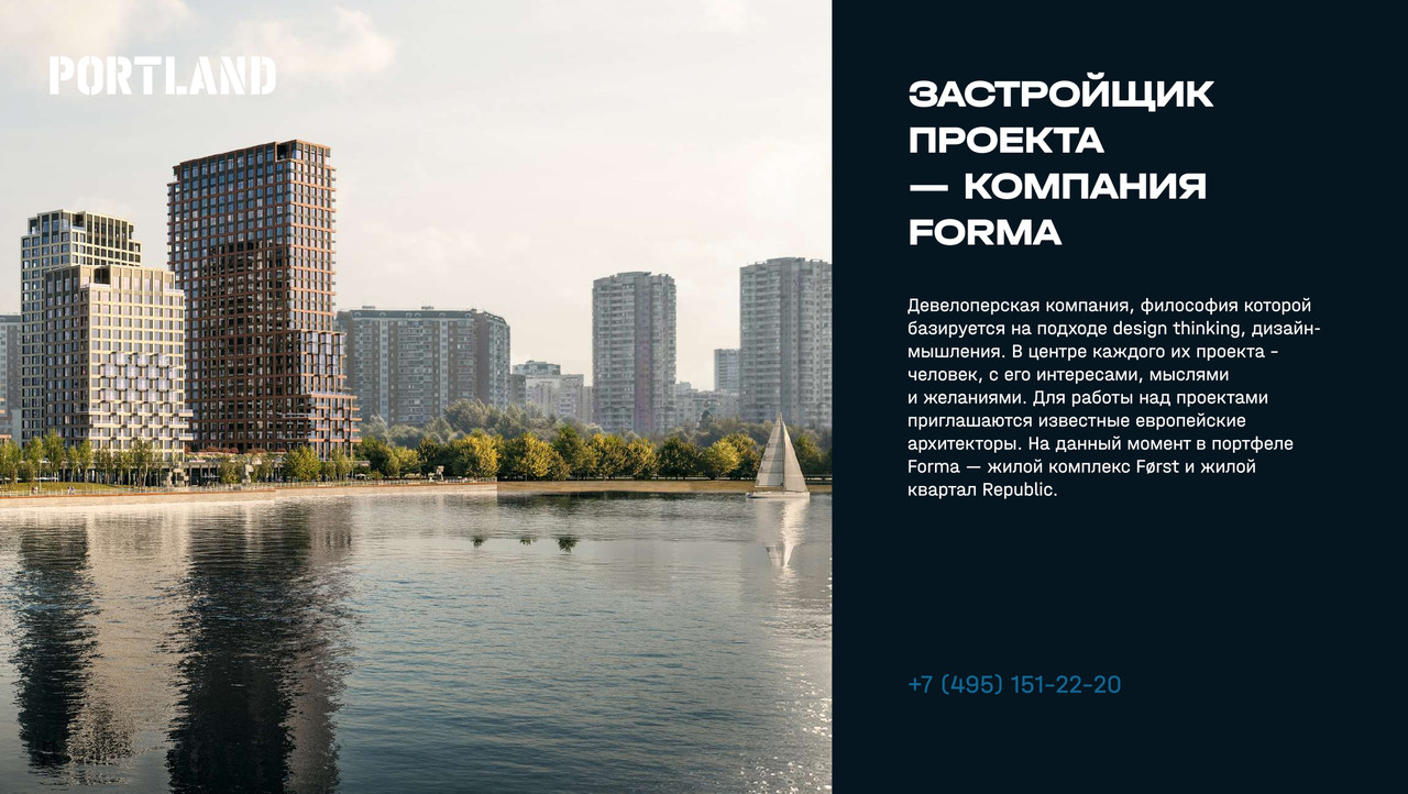 [Изображение: presentation-page-0025.jpg]