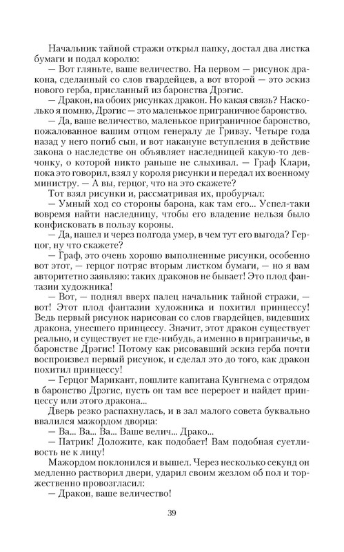 p0039