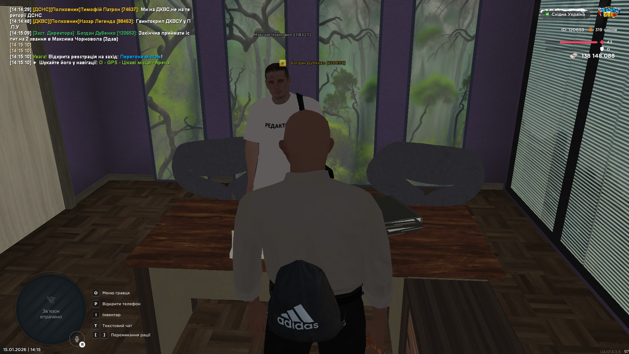 Grand Theft Auto San Andreas Screenshot 2026 01 15 14 15 10 38