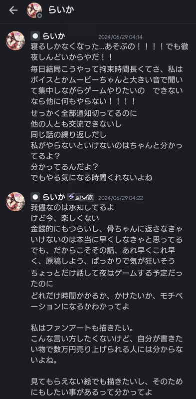 Screenshot 20260114 124113 2