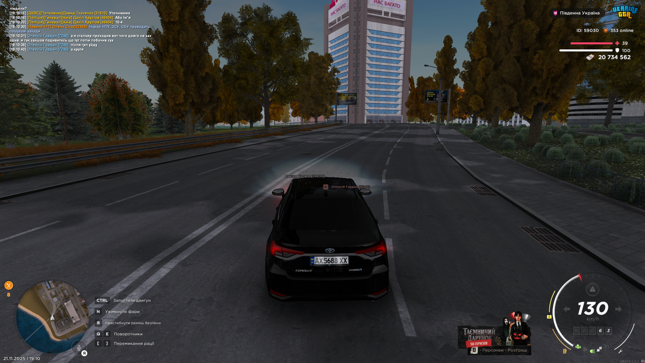 грп (9)