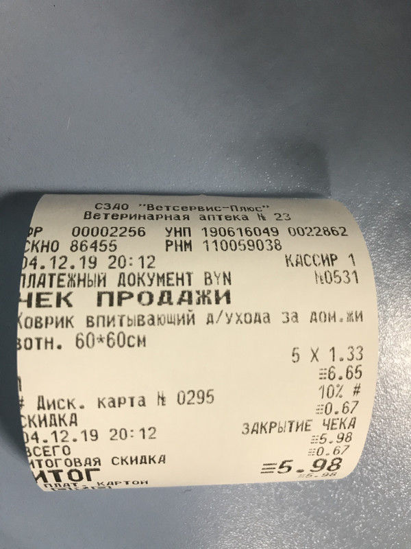 0E8F46BA-A947-47DF-B4BF-80709BA472C8