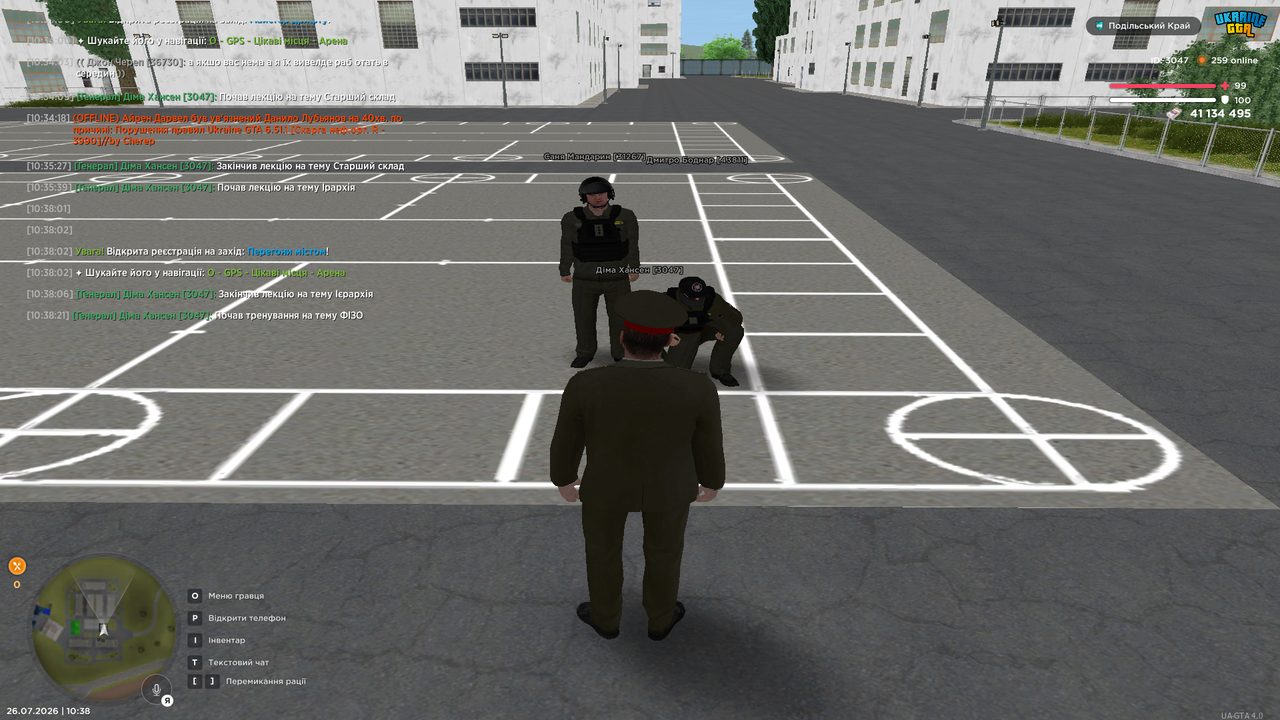UKRAINE GTA 26 07 2026 10 38 30