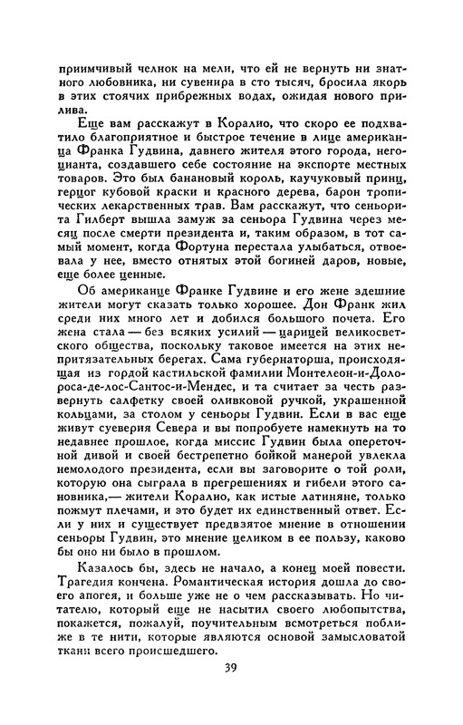 p0040