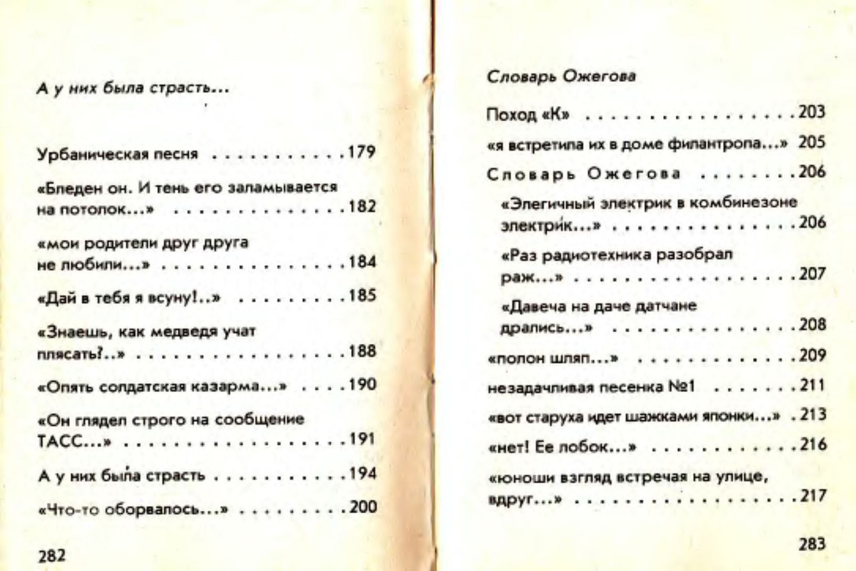 p0019