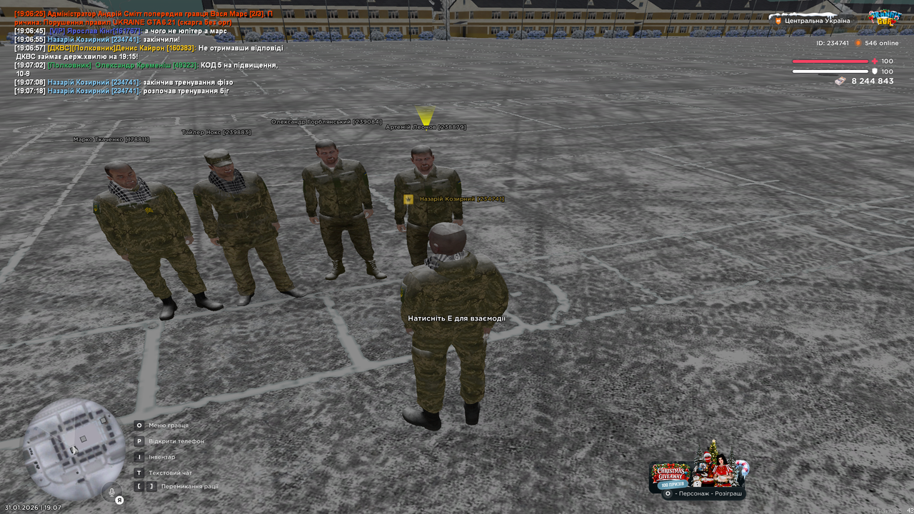 Знімок екрана (578)