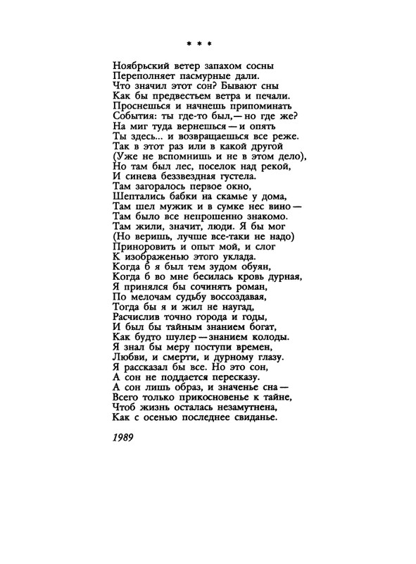 1991-50-page-0032