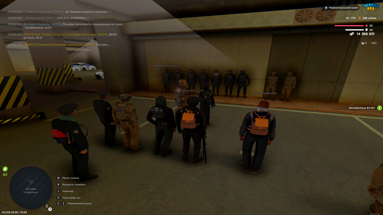 Grand Theft Auto San Andreas Screenshot 2026 09 03 15 53 30 00