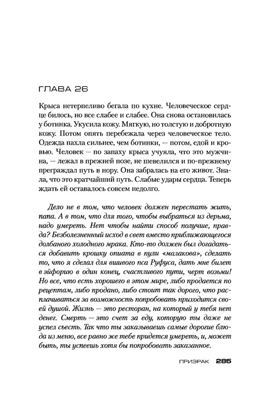p0286