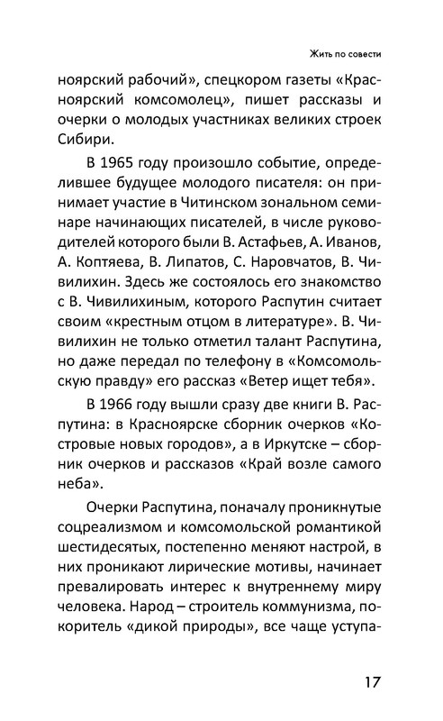 p0018