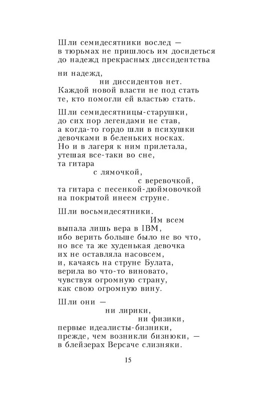 p0015