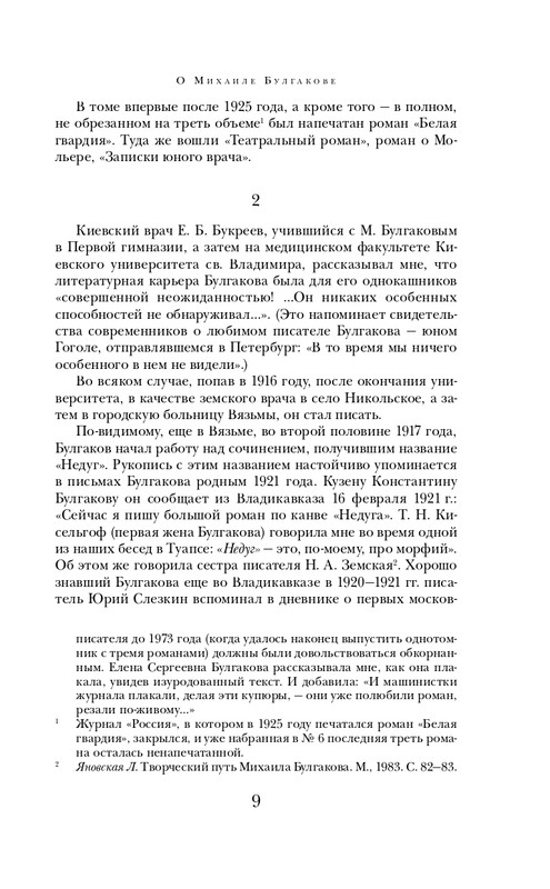 ITD000000001396843-page-0009