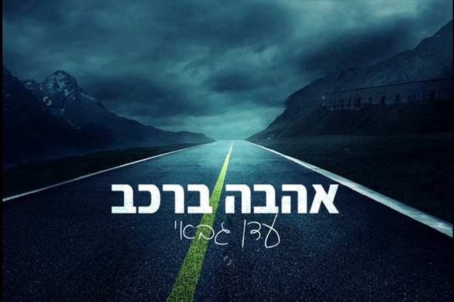 תמונה