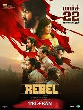Rebel (2024) HDRip telugu Full Movie Watch Online Free MovieRulz