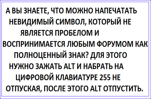 Красивые символы для ника в Стиме. Какие выбрать, как сделать в разных соц.сетях