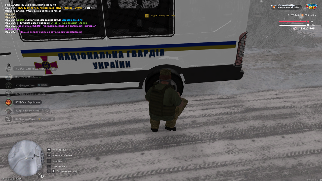 Знімок екрана (1669)