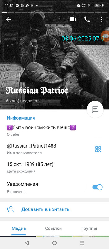 Screenshot_20250603-115151