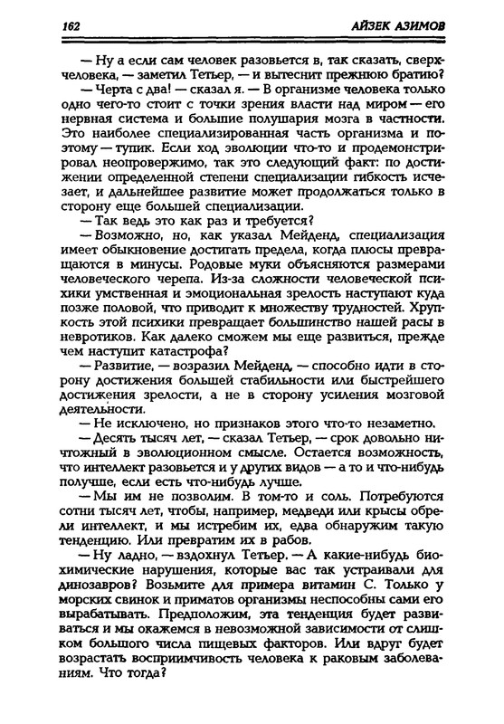 p0160