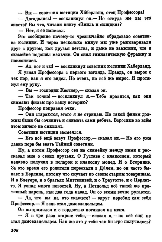 p0110