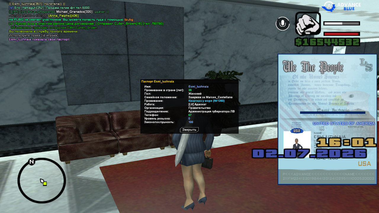 screenshot 2026 07 02 16 01 26 305