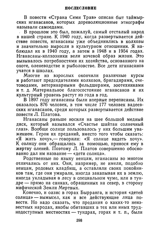 p0400