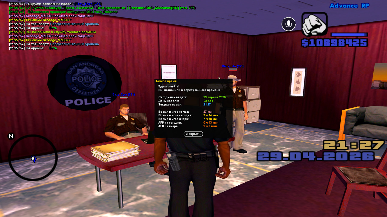 screenshot 2026 04 29 21 27 58 139