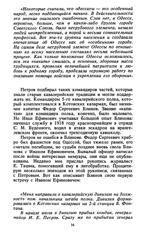 p0017
