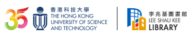 香港科技大學圖書館 古籍及特藏閱覽區