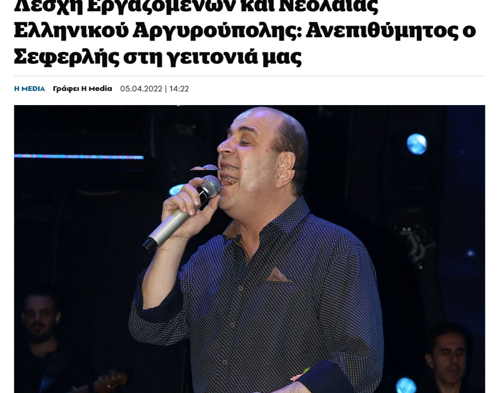 Εικόνα