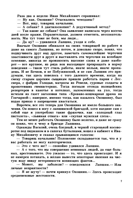 p0010
