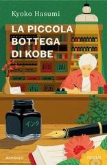 Kyoko Hasumi – La piccola bottega di Kobe (2026)