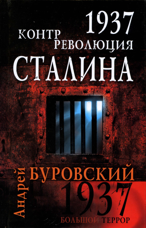 1937-page-0001