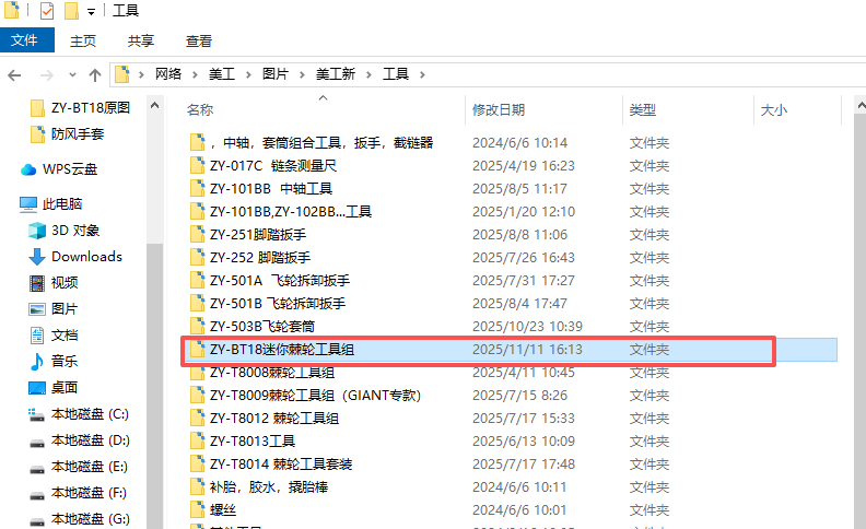 [图: 4600f2cb-77bc-49d7-9567-a30ee6e6164a.png]