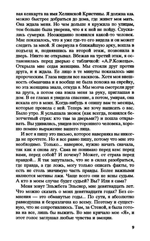 p0010