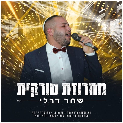 תמונה