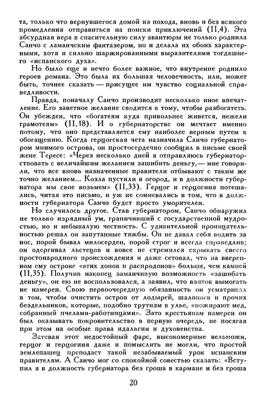 p0025