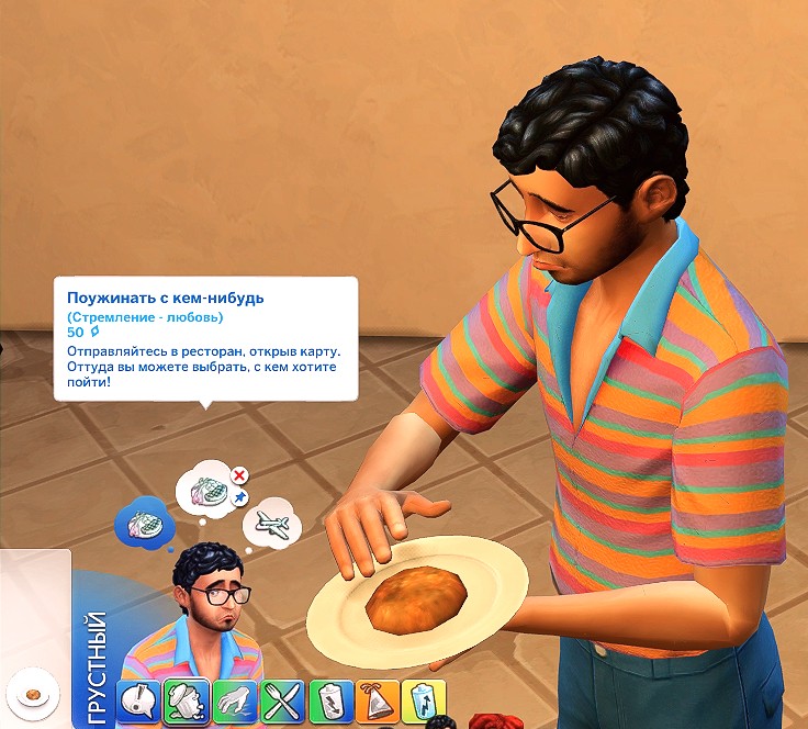 TS4-x64-2022-04-05-11-27-40-37.jpg
