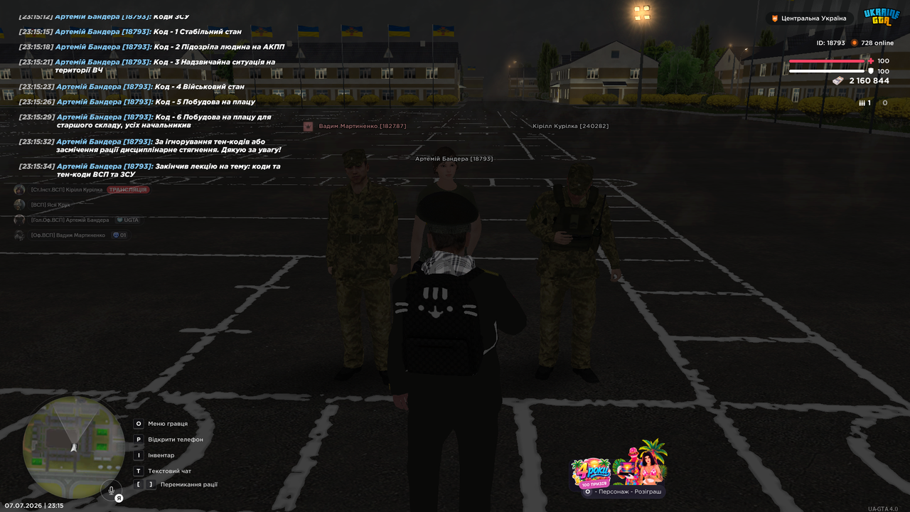 Screenshot (576)