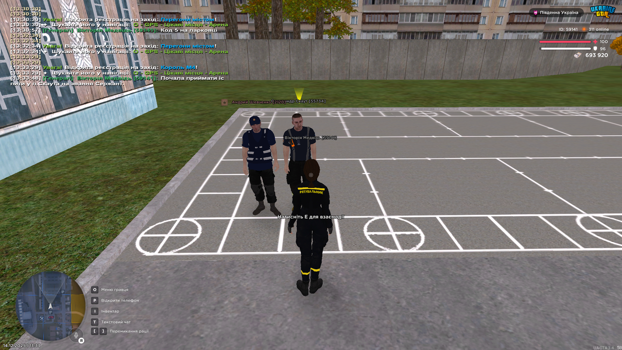 Знімок екрана (2456)