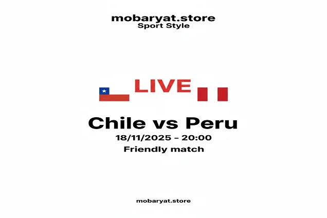 تشيلي ضد بيرو