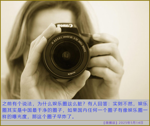 https://i.postimg.cc/N0Yrt4TW/20250514-bt-7.jpg