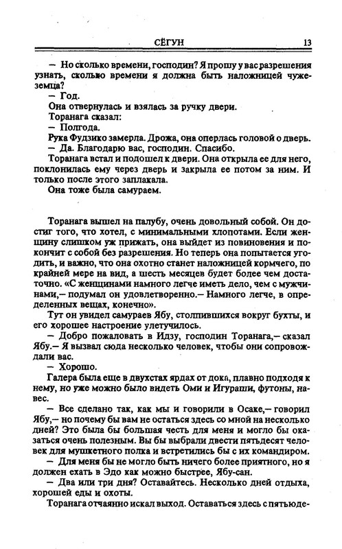p0016