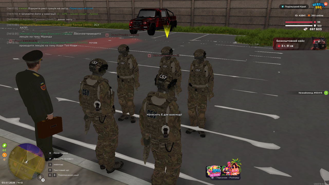 Grand Theft Auto San Andreas Screenshot 2026 07 03 14 13 52 16